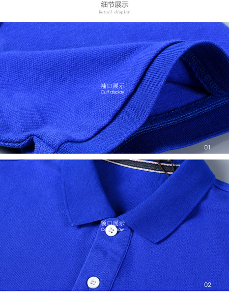純藍(lán)色POLO衫定制做工細(xì)節(jié)圖