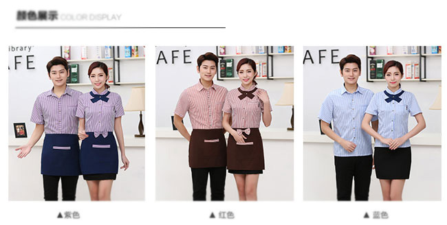 餐廳服務(wù)員工作服定制款式顏色選擇參考展示圖