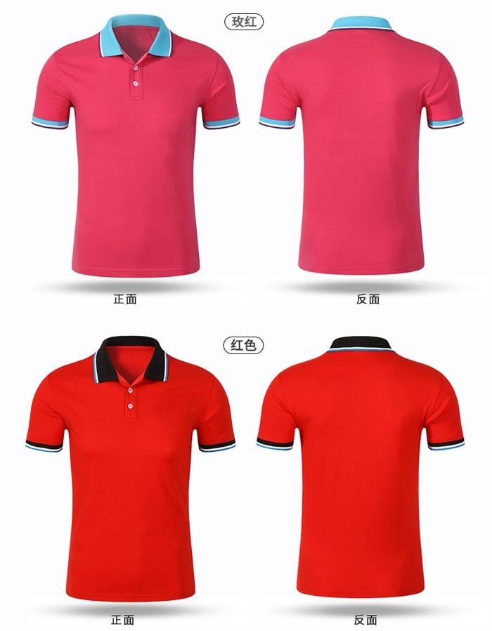 玫紅/大紅色彩領T恤衫定制正反面款式展示圖