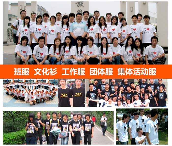 純棉短袖圓領t恤文化衫定做客戶案例展示圖二