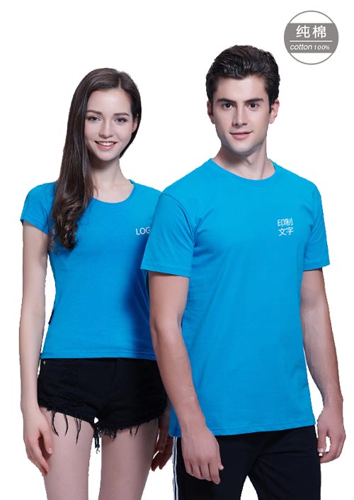 藍(lán)湖色短袖圓領(lǐng)文化衫定做