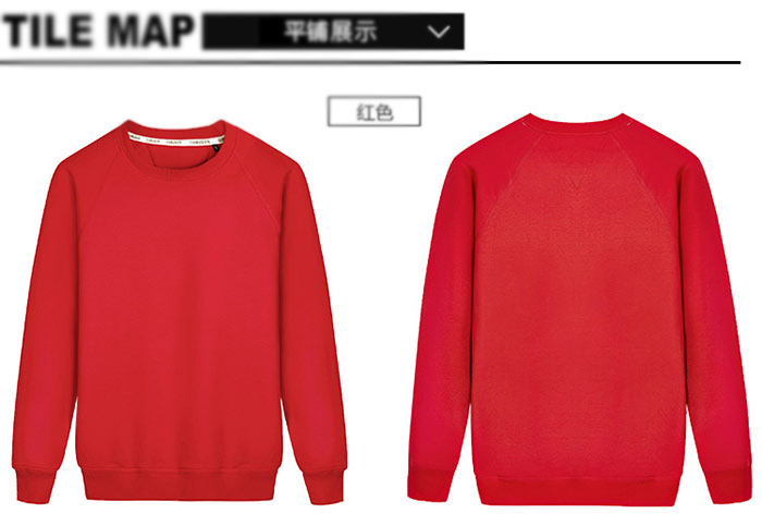 秋冬線圈純色圓領衛衣訂做之紅色款