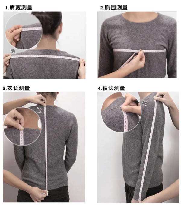 定制服裝怎么測量尺寸